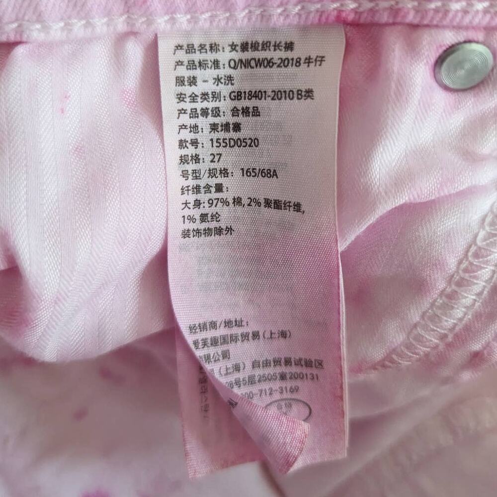 Abercrombie Ultra High Rise Ankle Straight Distressed Tie Dye Jeans Size 27 Pink - Picture 7 of 8